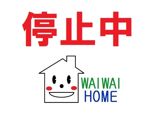 Maison à Hyogo