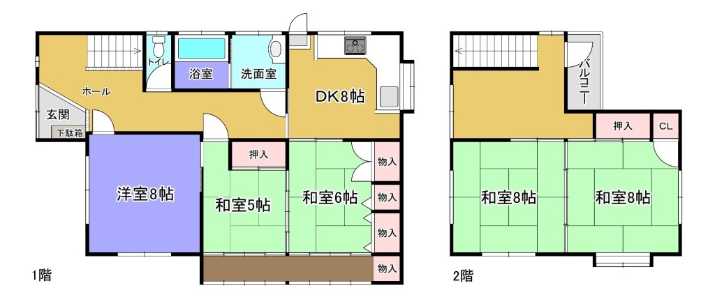 Maison à Hyogo