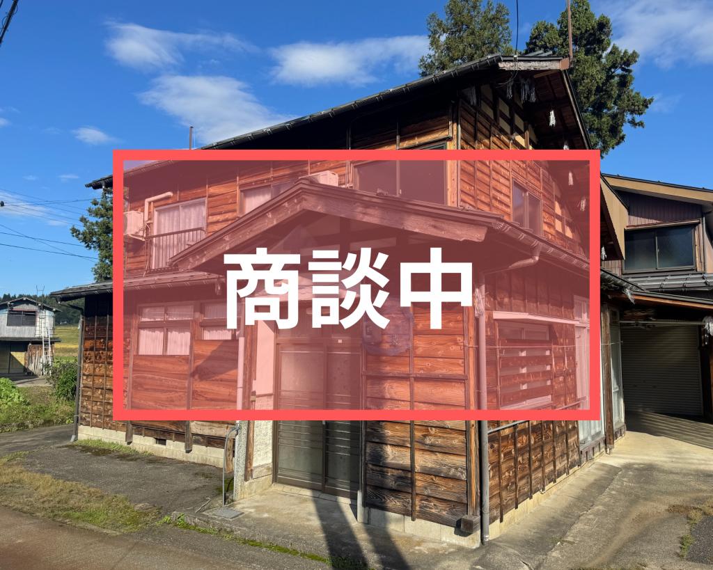 Maison à Niigata
