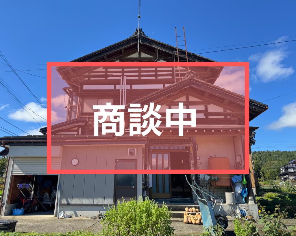 Maison à Niigata