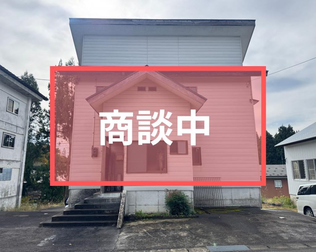 Maison à Niigata