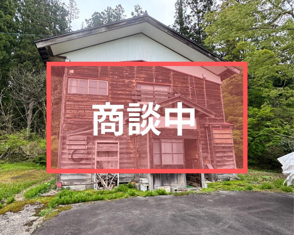 Maison à Niigata
