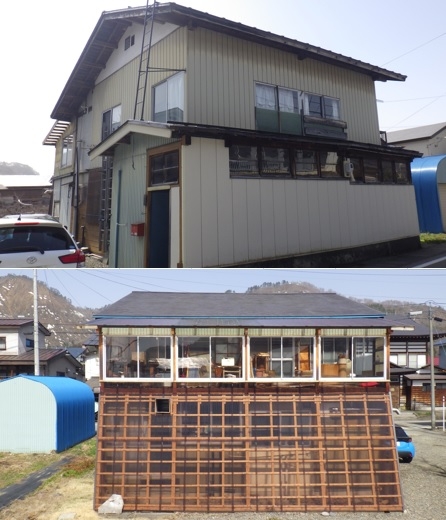 Maison à Fukushima