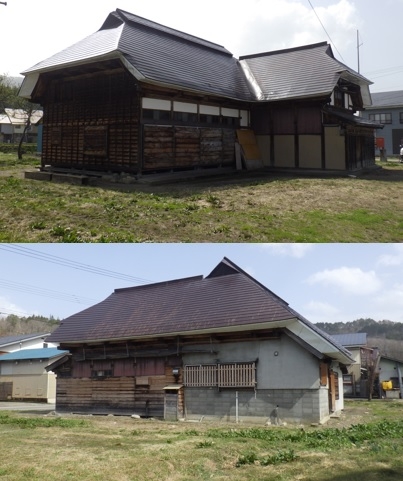 Maison à Fukushima