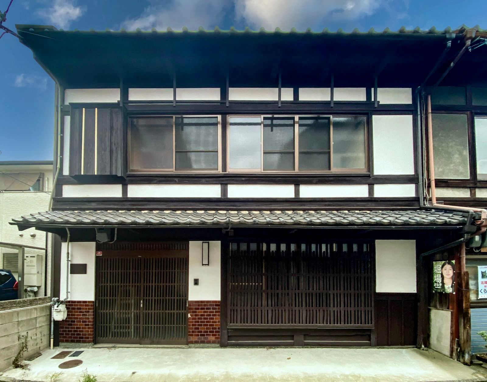 Machiya à Kyoto · 115 m²
