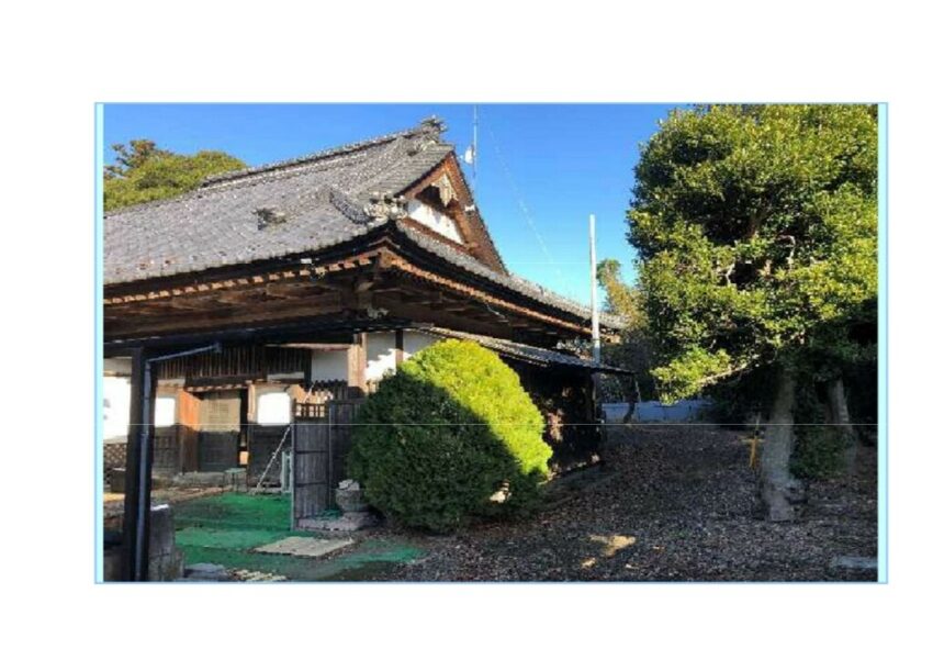 Kominka à Ibaraki · 315 m²