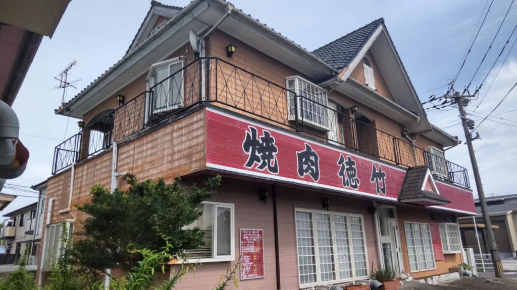 Maison à Miyazaki