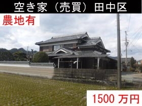 House in Hyogo
