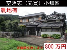House in Hyogo