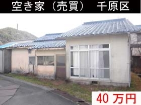 House in Hyogo