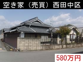House in Hyogo