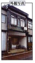 Maison à Toyama