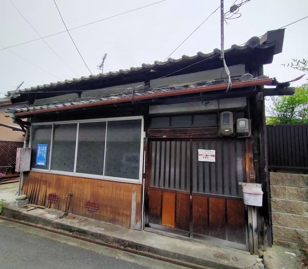 Maison à Nara