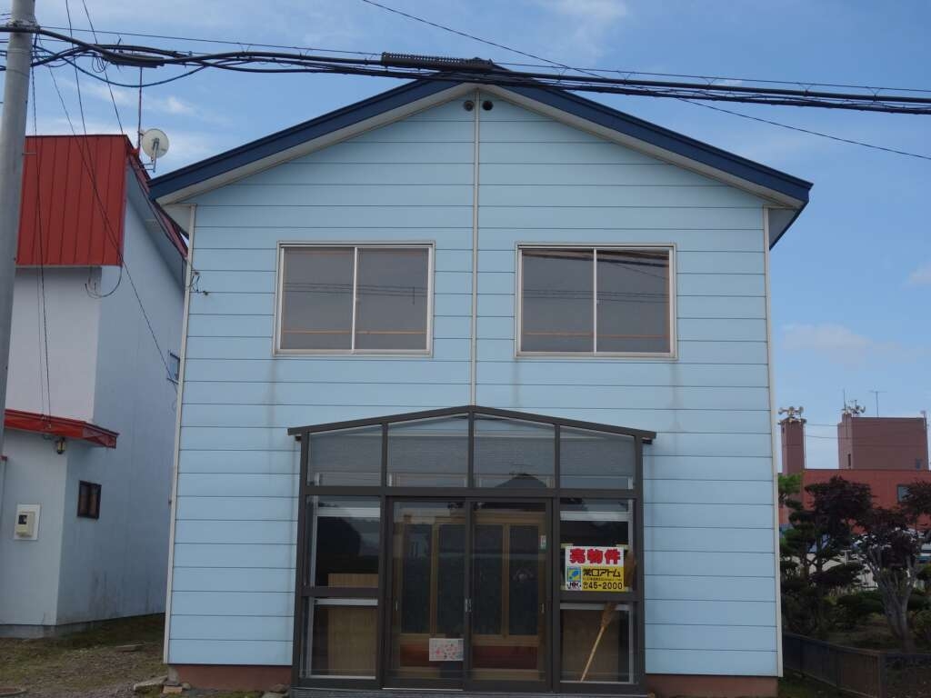 Maison à Hokkaido