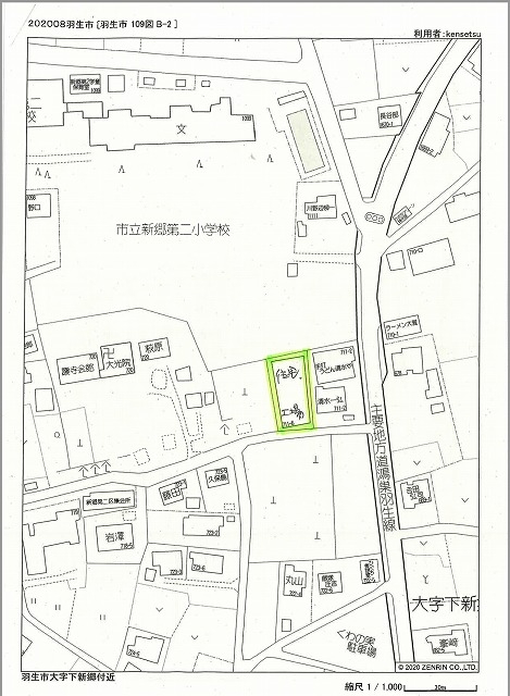 Maison à Saitama