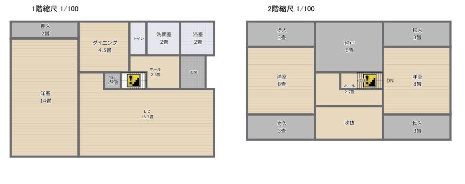 House in Ito, Wakayama
