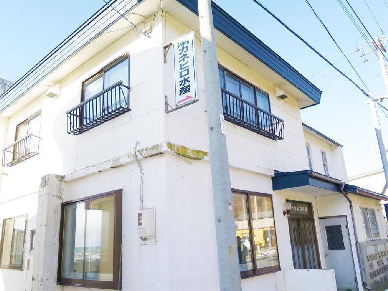 Maison à Hokkaido