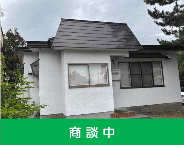 Maison à Aomori