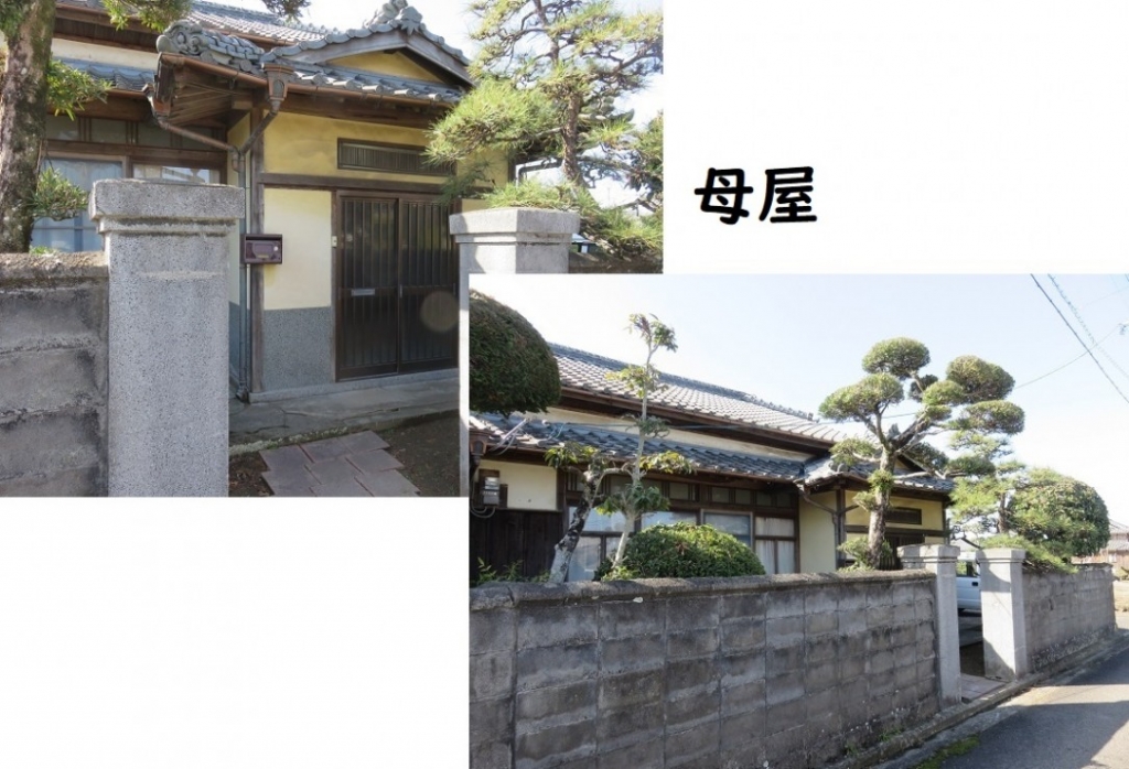 Maison à Oita