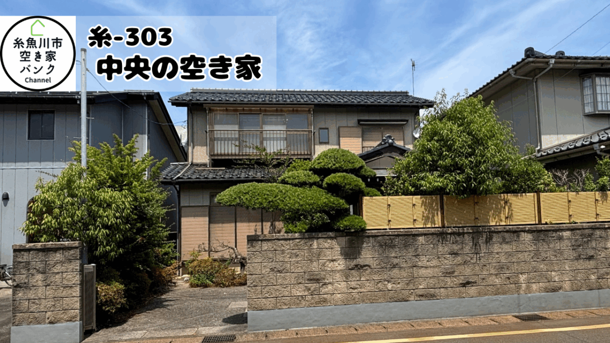 Maison à Niigata