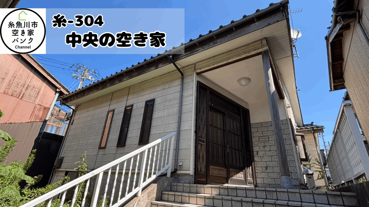 Maison à Niigata