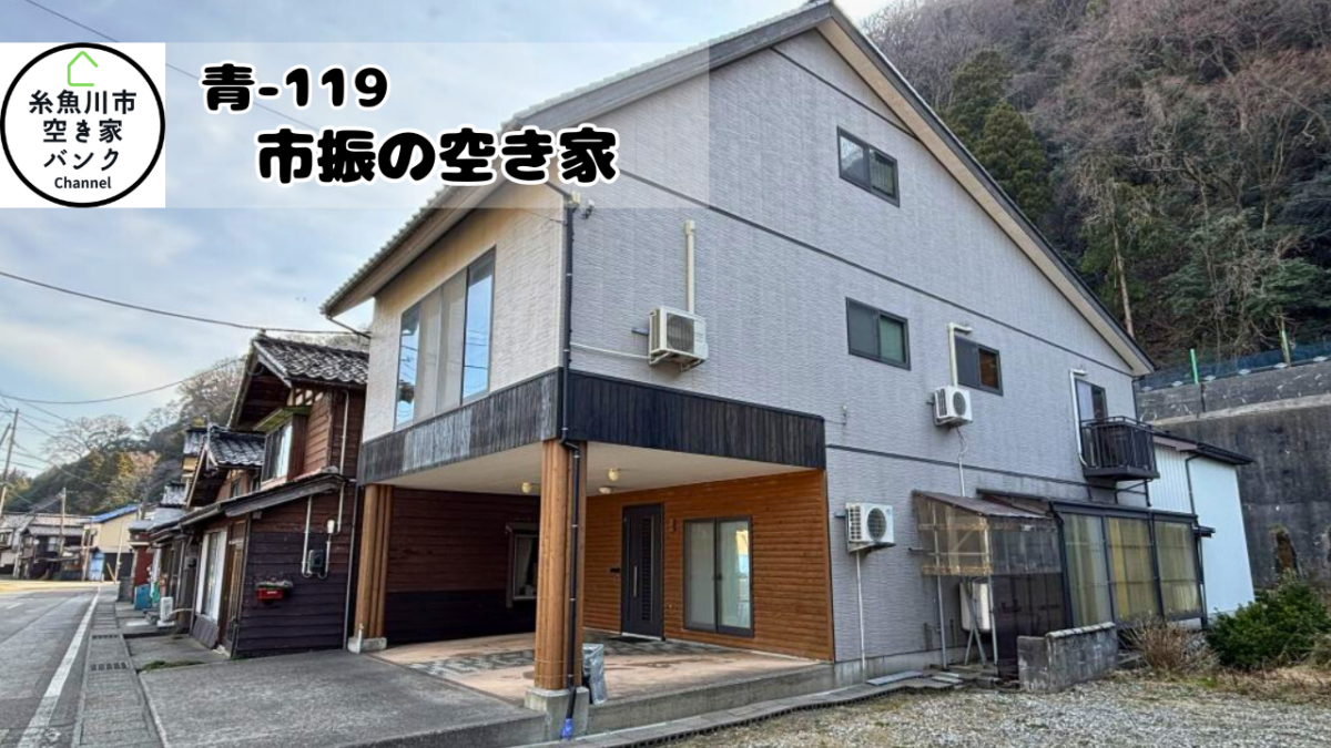 Maison à Niigata