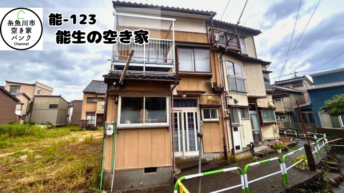 Maison à Niigata