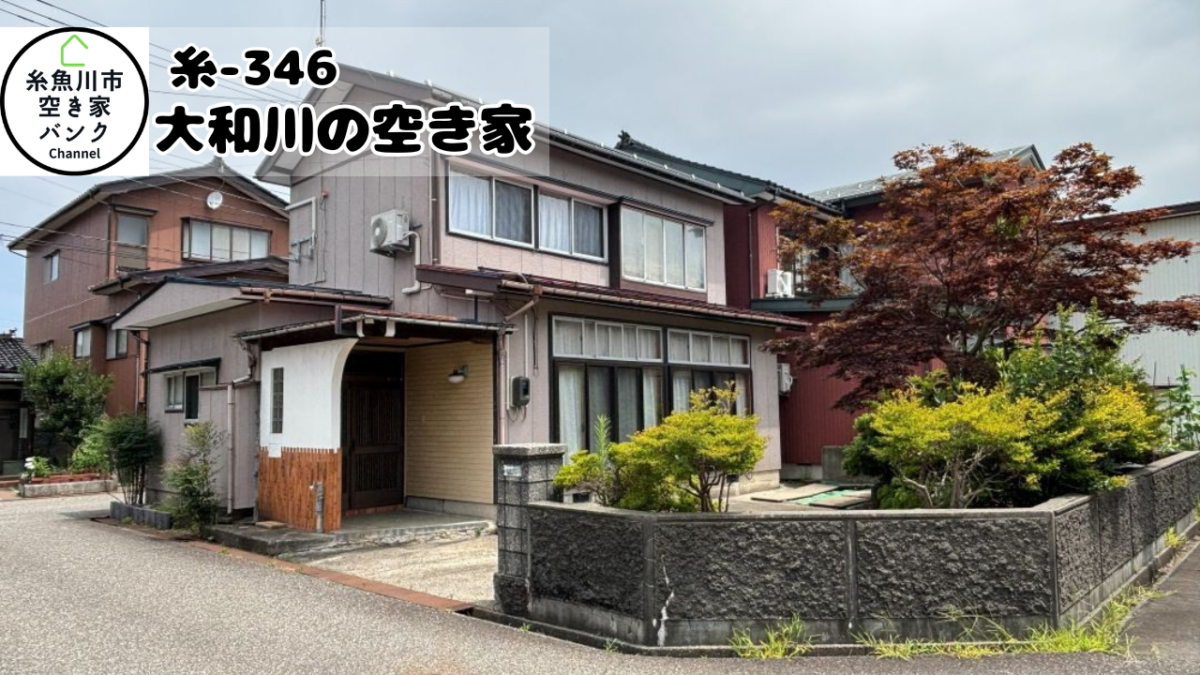 Maison à Niigata