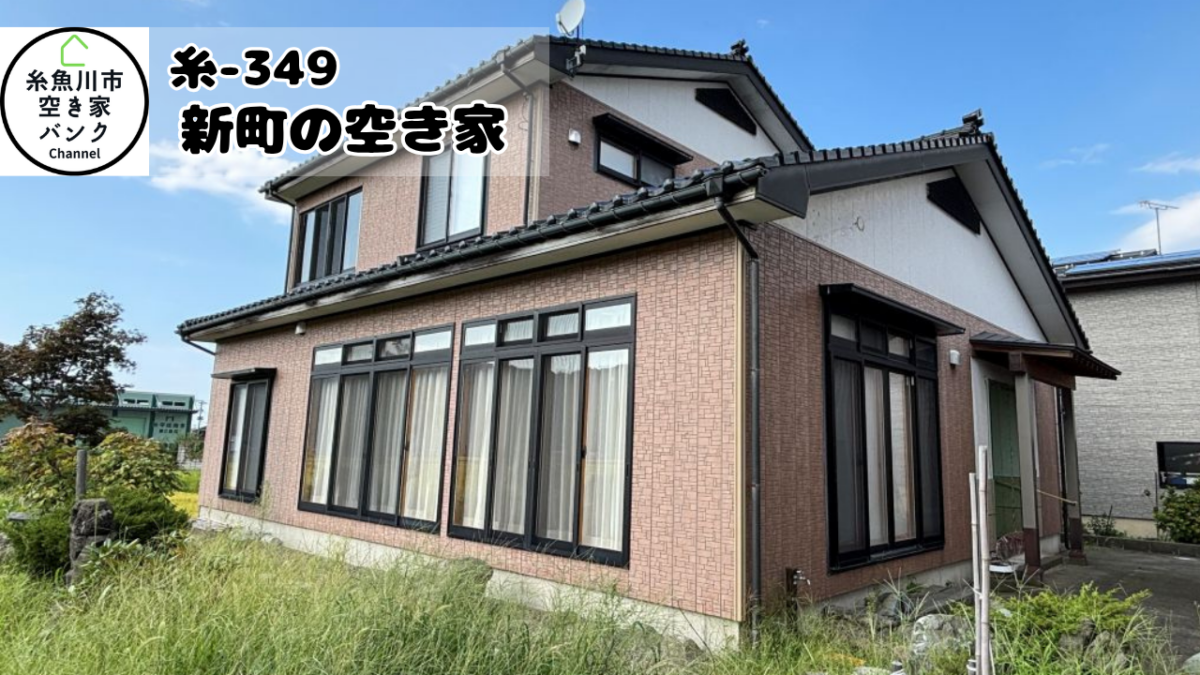 House in Niigata