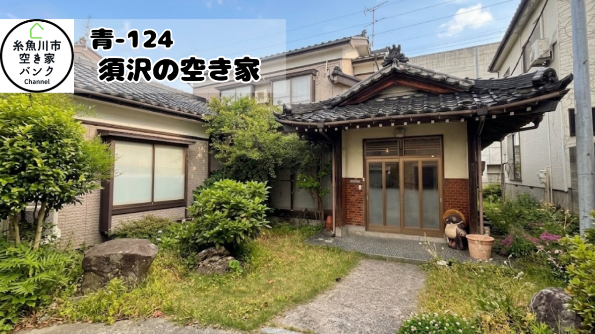 Maison à Niigata