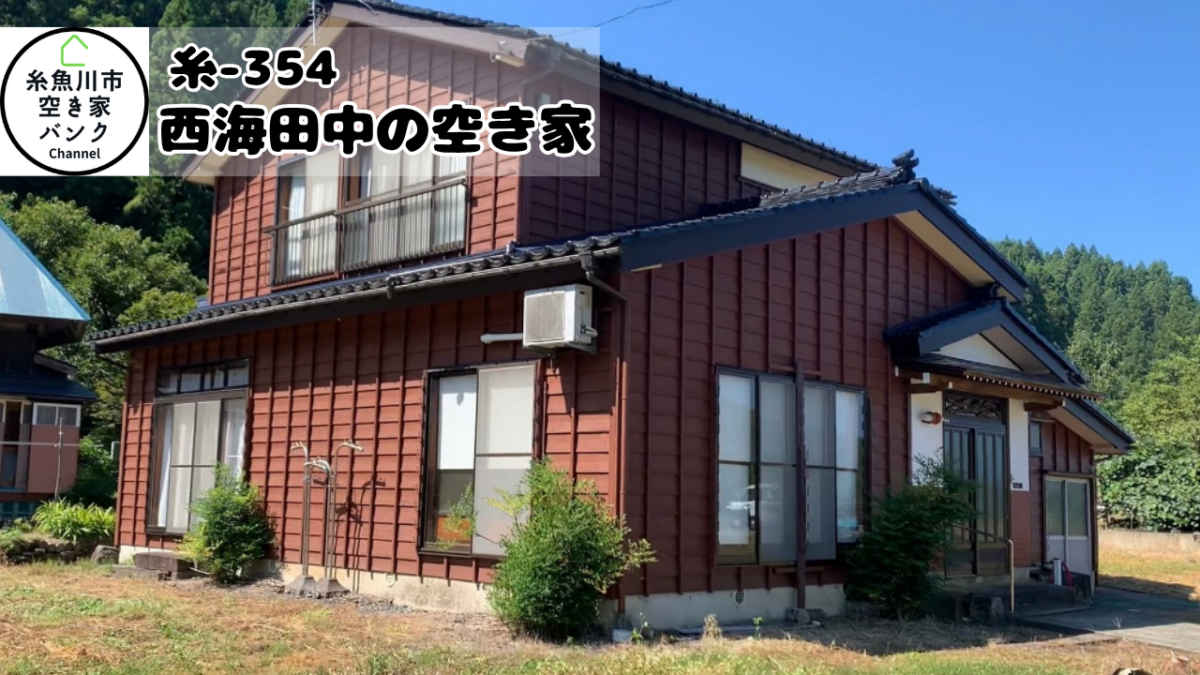 Haus in Niigata