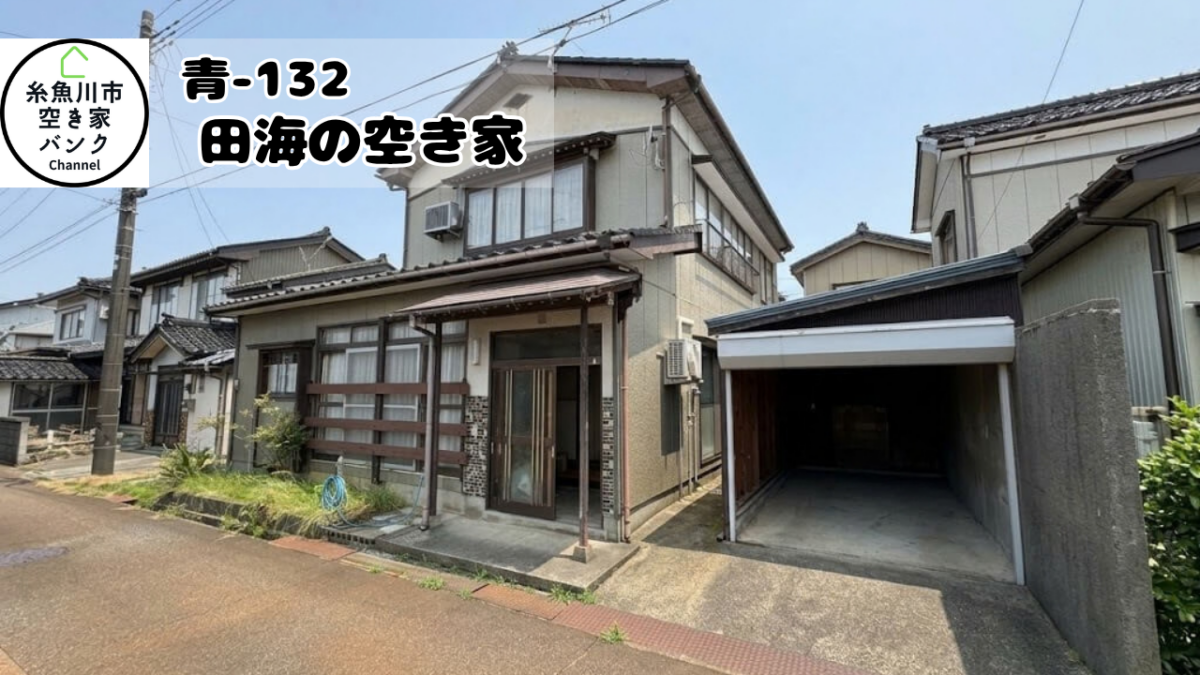 House in Niigata