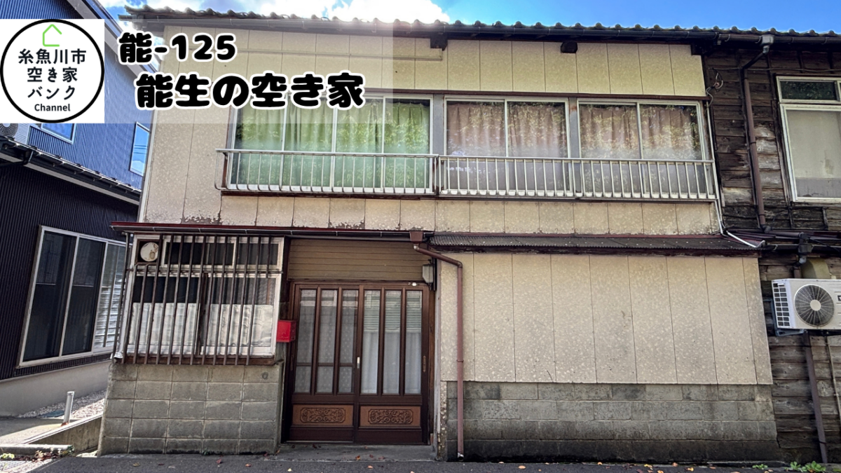 House in Niigata