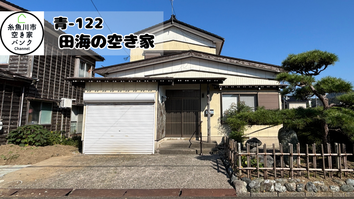 House in Niigata