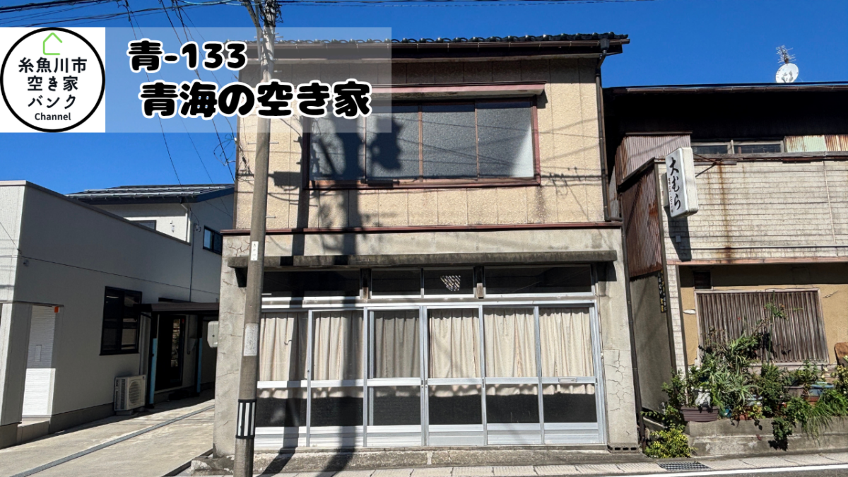 Casa a Niigata