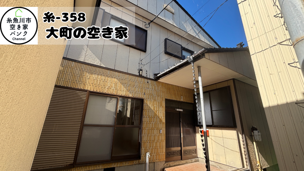 House in Niigata