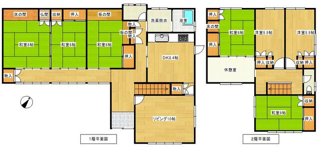 Maison à Hidaka, Wakayama