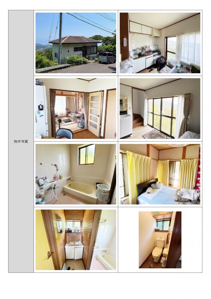 Maison à Shizuoka