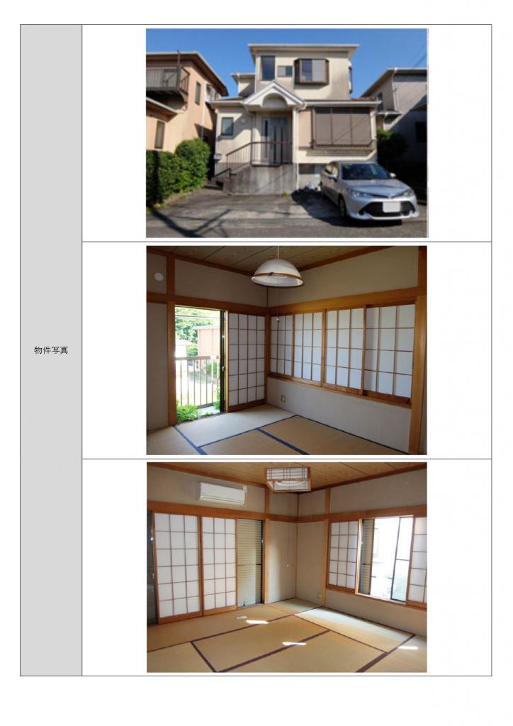 Maison à Shizuoka