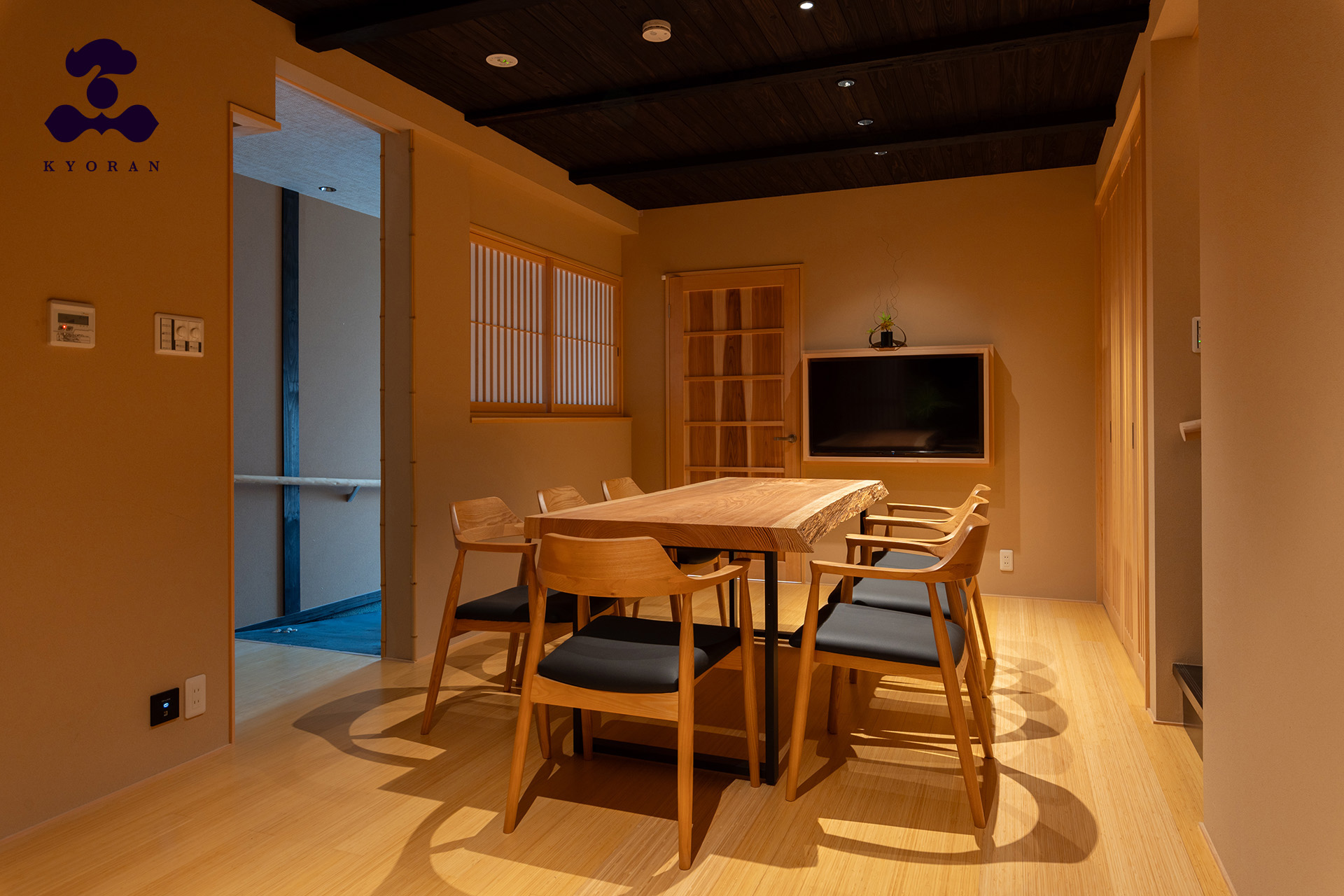 Machiya à Minami, Kyoto