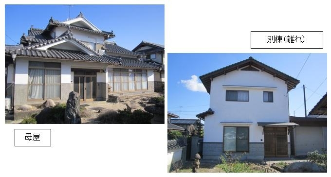 Maison à Okayama