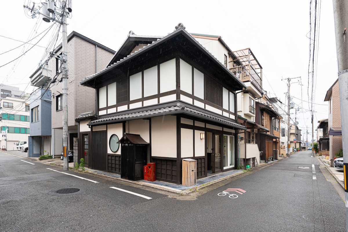 Machiya à Shimogyō, Kyoto