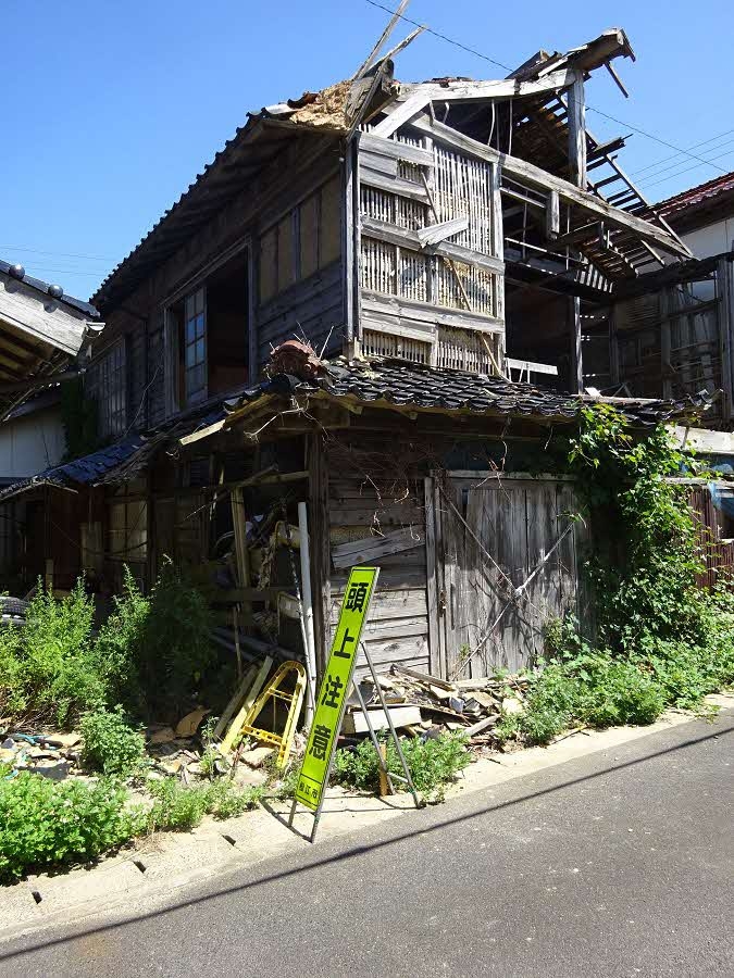 Maison à Shimane