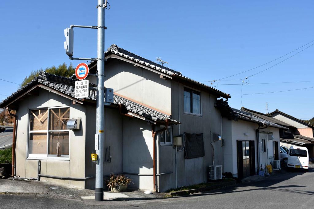 Maison à Kumamoto
