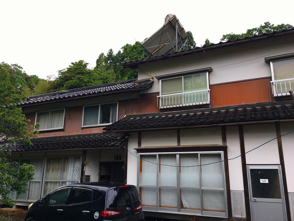 Maison à Tottori
