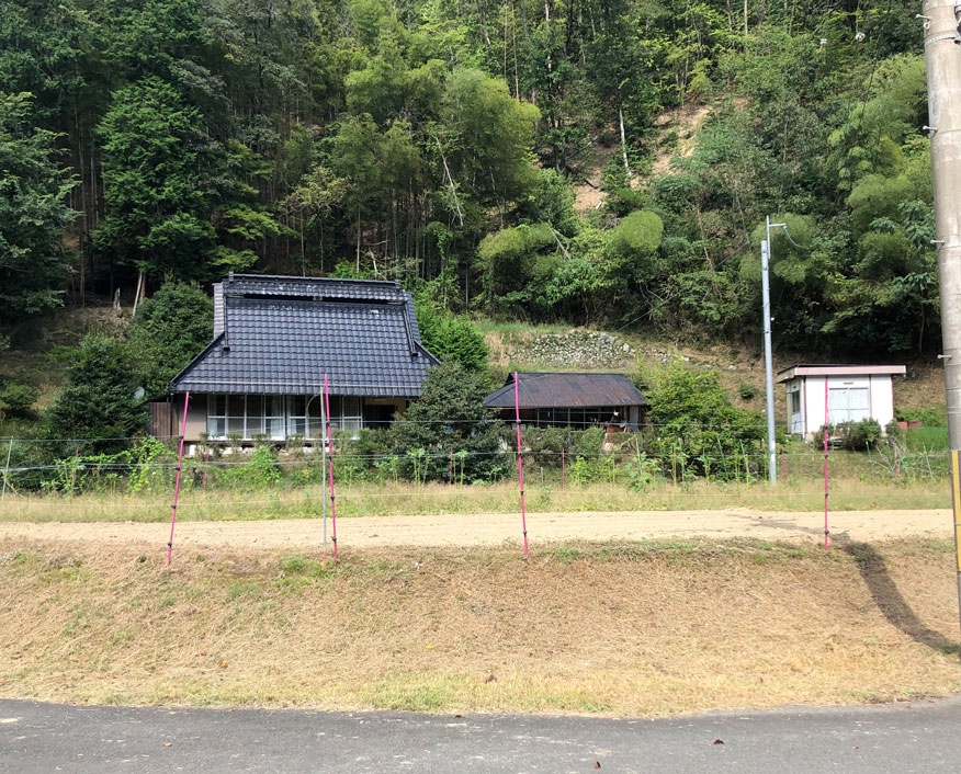 Maison à Kyoto