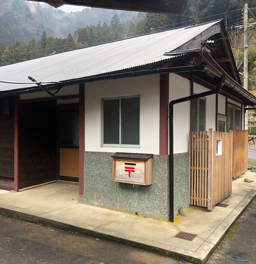 Maison à Kyoto