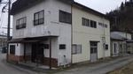 Maison à Aomori
