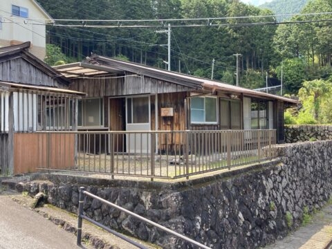 Maison à Nara
