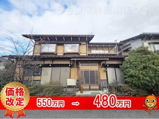 House in Gifu